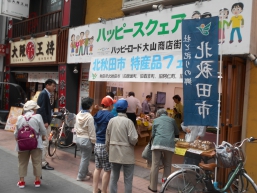 賑わう北秋田市特産品フェア