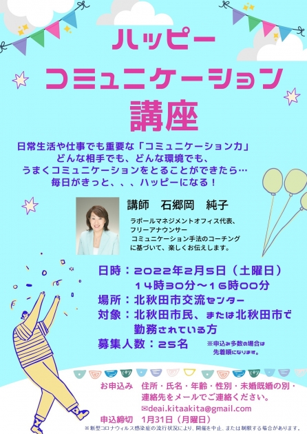 【中古】 ブルーな日々におぼれそう/秋田書店/岡田純子 ブルーな日々におぼれそう (プリンセスコミックス) / 岡田 純子