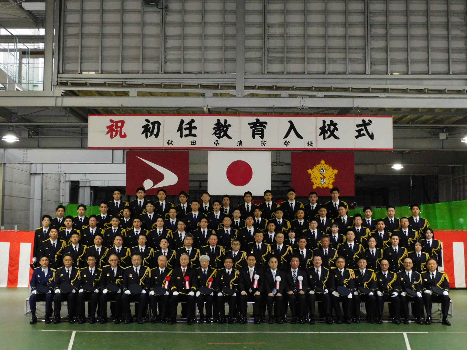 記念写真 [564KB]