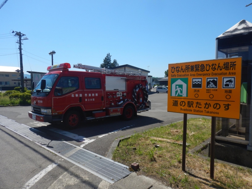 【消防団】土砂災害防災訓練を実施しましたのサムネイル