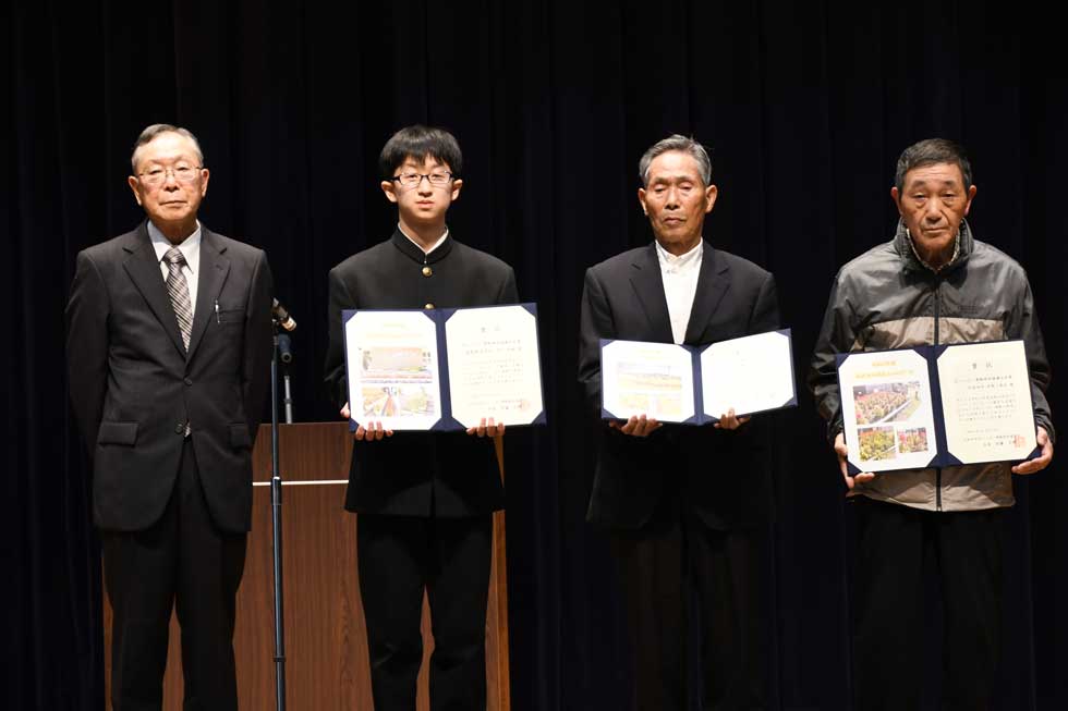 花いっぱい運動推進協議会長賞